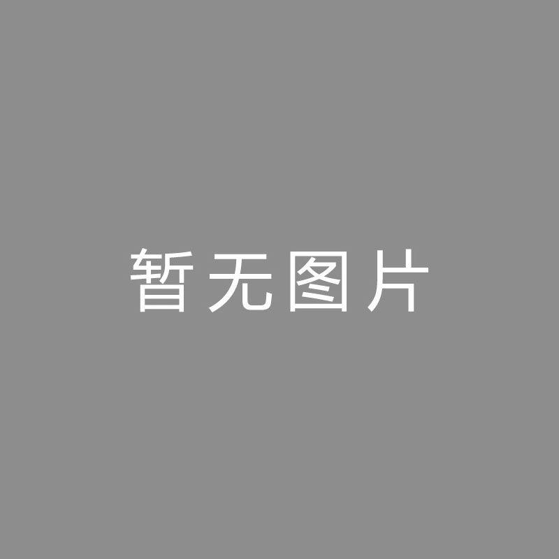 🏆特写 (Close-up)我国·京津冀鲁体育产业沟通大会在德州市举行